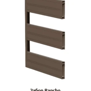 Забор Ранчо просвет между ламелями больше 5 см